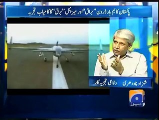 Pakistan New Drone Burraq