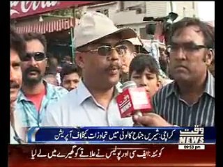 Encroachment Operation In Karachi