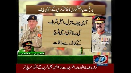 COAS meets Commander UK land forces