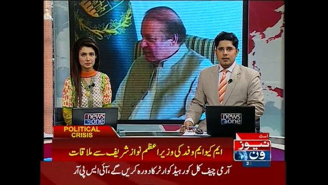 MQM delegation meets PM, transmits reservations on Karachi operation