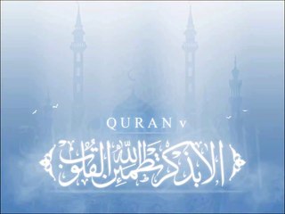 اعذب واجمل تلاوة ممكن تسمعها - خالد الجليل 2014