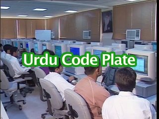 Shabbir Ibne Adil, PTV, News Report: Urdu code Plate in 2001