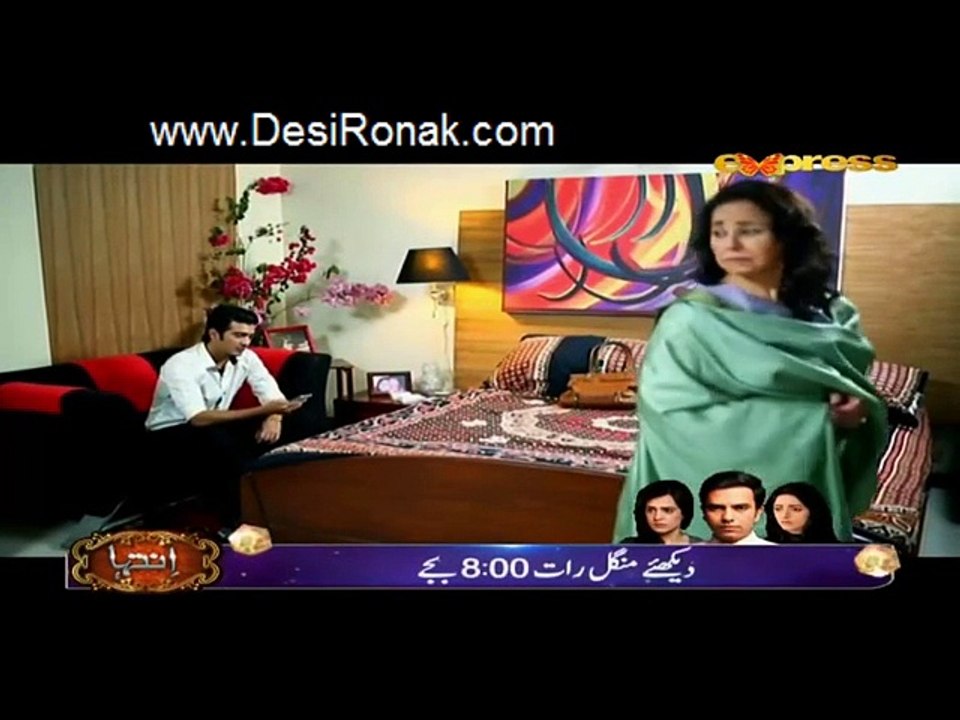 Dil Hi To Hai Last Episode 26 HQ Part 1