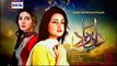 Dil e Barbaad Episode 101 - 24 August 2015 - Ary Digital