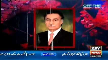 Off The Record – 24th August 2015 - Videosmunch