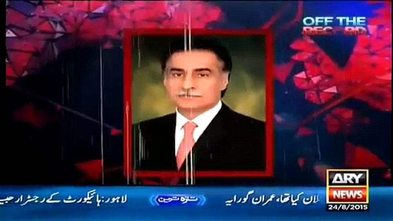 Off The Record Full Ary News Show August 24, 2015
