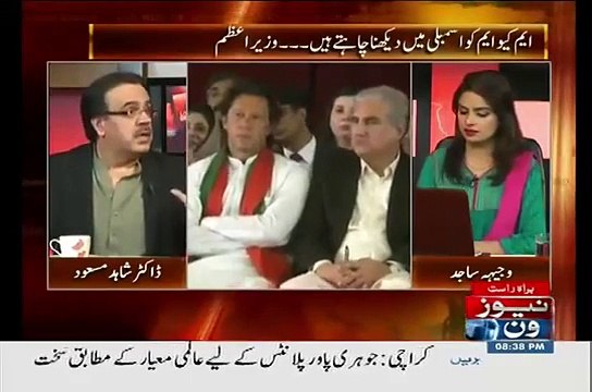 Suspicious woman has no role in PTI now Dr Shahid Masood shares more information about Suspicious