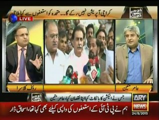 Khabar Say Khabar Tak - 24th August 2015