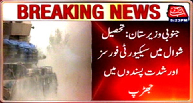 Lt Colonel, soldier martyred in clash with militants