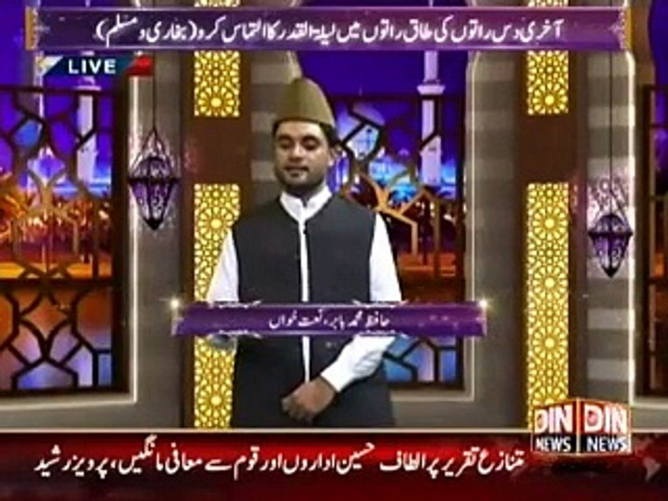 KALAM AZAM CHISHTI ( jo umar bhar kisi chokhhat py sar jhuka na sakay) by khan babar hassan khan