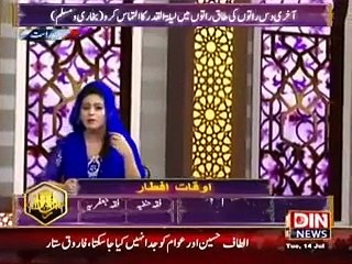 KHAN BABAR HASSAN KHAN AB MERI NIGAHON MEIN JACHTA NAHEEN KOI