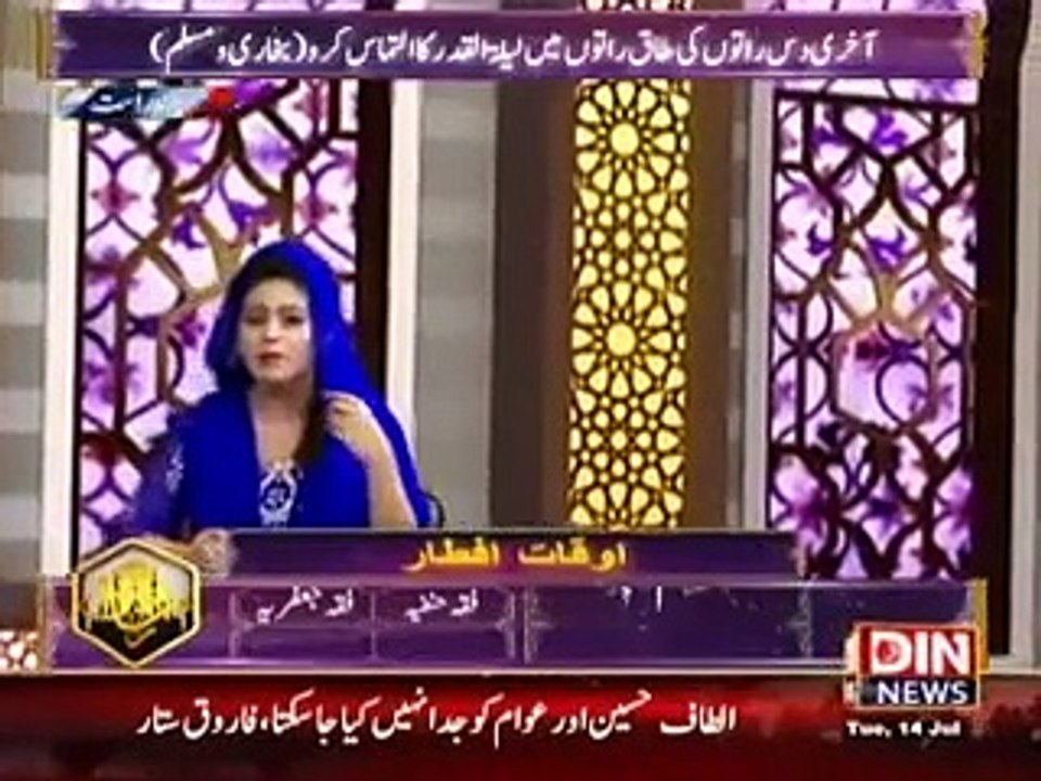 KHAN BABAR HASSAN KHAN AB MERI NIGAHON MEIN JACHTA NAHEEN KOI