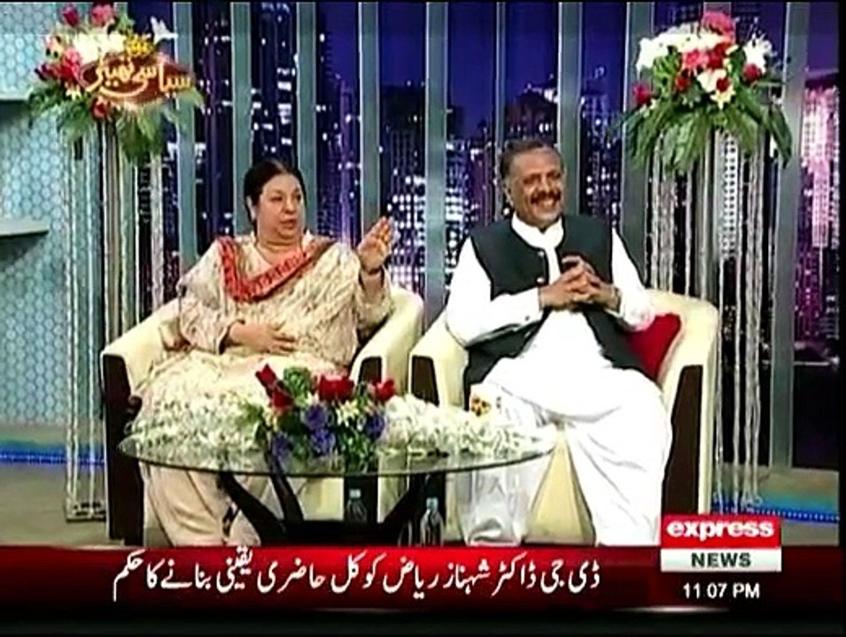 Siasai Theater - 24th August 2015