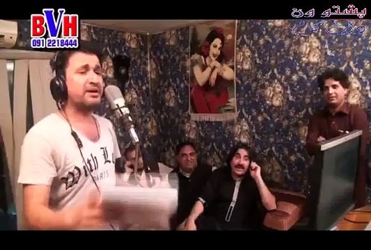 Bya Ba Na Razama - Rahim Shah Pashto New Songs Album 2015 Eid Gift Vol 3 Pashto HD