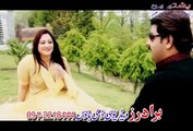 Sandara - Neelo Jan Pashto New Songs Album 2015 Eid Gift Vol 3 Pashto HD