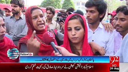Follow UP - 24 - AUG - 2015 - 92 News HD
