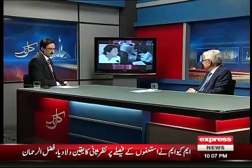 Khawaj Asif Allegations on PTI Chairman Imran Khan
