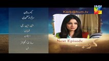 Karb Episode 17 Promo HUM TV Drama 24 Aug 2015