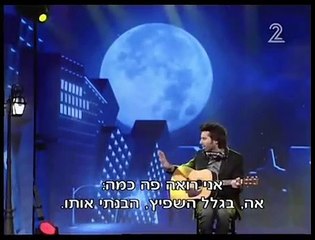 אורי חזקיה סטנדאפ גיטרה ומפוחית