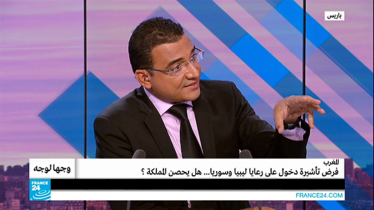 المغرب: فرض تأشيرة دخول على رعايا ليبيا وسوريا... هل يحصن المملكة؟