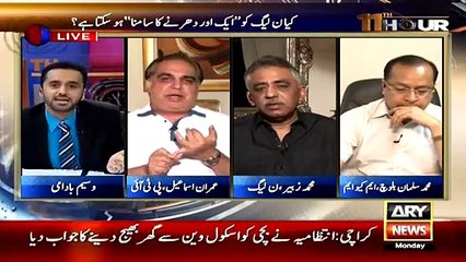 11th Hour – 24th August 2015 - VideosMunch