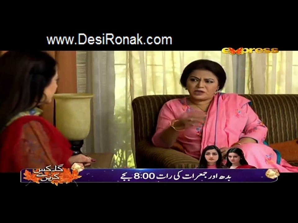 Shukrana Episode 17 HQ Part 2
