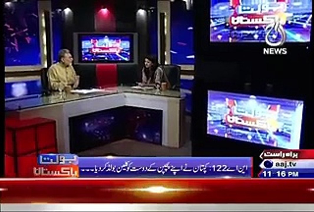 Bolta Pakistan – 24th August 2015