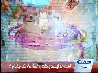 7PM Bulletin 24th August 2015