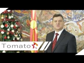 Novogodisno obrakanje na pretsedatelot na Republika Makedonija, D-r. Gorge Ivanov