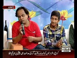 Me tenu samjhawan ki... sing by Imaad ismail