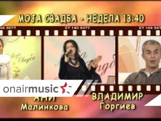 moja svadba za 13 02 11