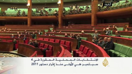 تواصل الحملات الانتخابية في المغرب