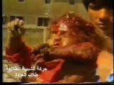 إسطوره النضال الفلسطيني في بيروت 1982  الجزء الاول ؛ PLO