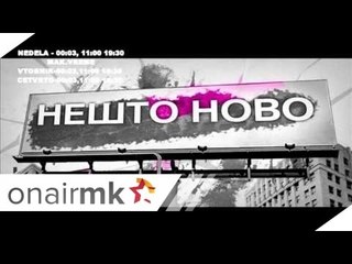 NAJAVA NESTO NOVO