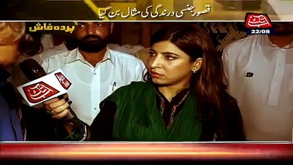 Shocking Video of Kasur Scandal That Will Make You Cry