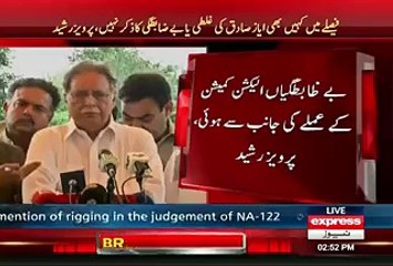 Pervaiz Rasheed Is Crying On NA-122 Results
