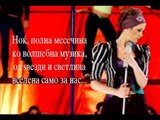 Karolina Goceva - Povtorno vljubena (lyrics)