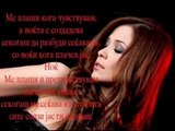 Karolina Goceva - Nok (lyrics)