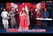 Ashna Da Zindage Woraze - Iram Ashna Pashto New Songs Album 2015 Eid Gift Vol 3 Pashto HD