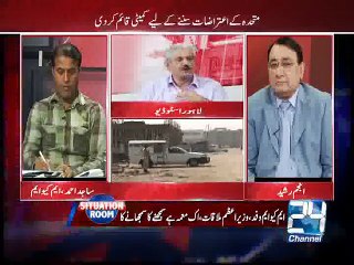 Situation Room 24th August 2015