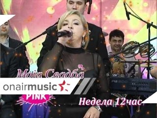 Moja Svadba najava za 29 04.mpg