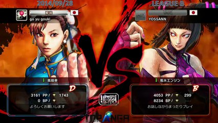 USF4 - Ooitajin (ChunLi) vs Yossan (Juri) - TL4B Round4 Battle6