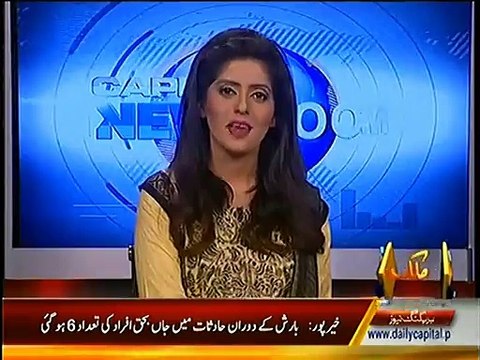 Lamchar Aabshaar Upper Dir Report by Yousaf jan