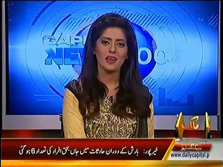 Lamchar Aabshaar Upper Dir Report by Yousaf jan