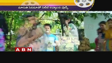 Kritika to act under Director Maruthi