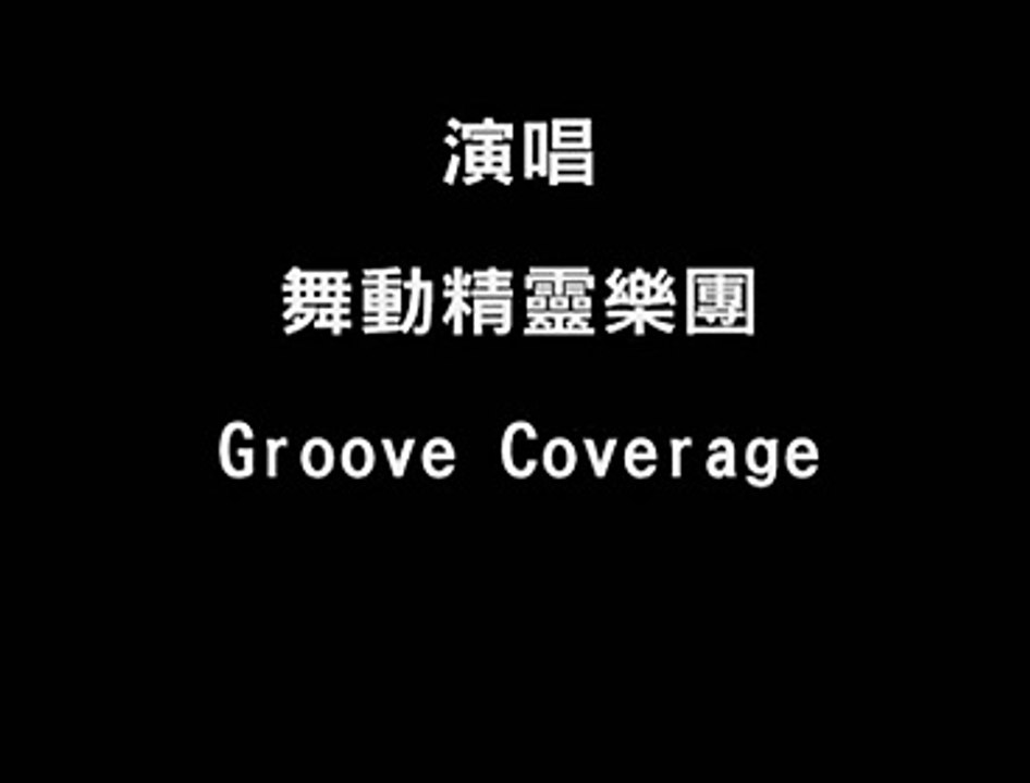 上帝是個女孩-god is a girl [lyrics]