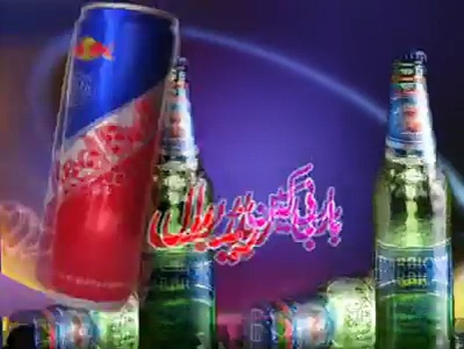 AL AWAN TRADER
