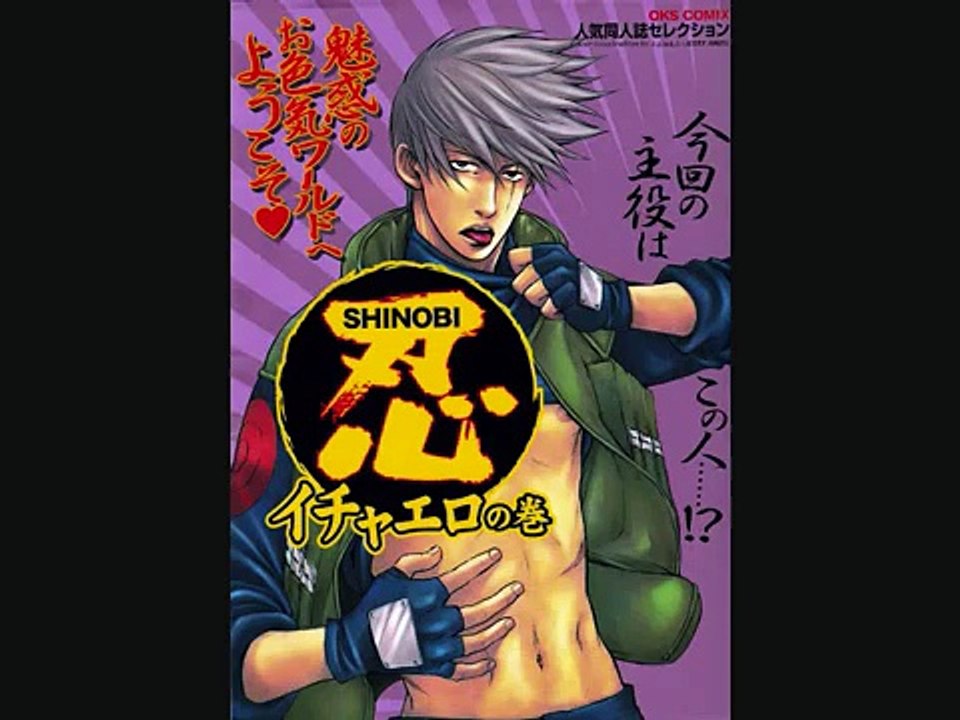 Kakairu three doujinshi.wmv