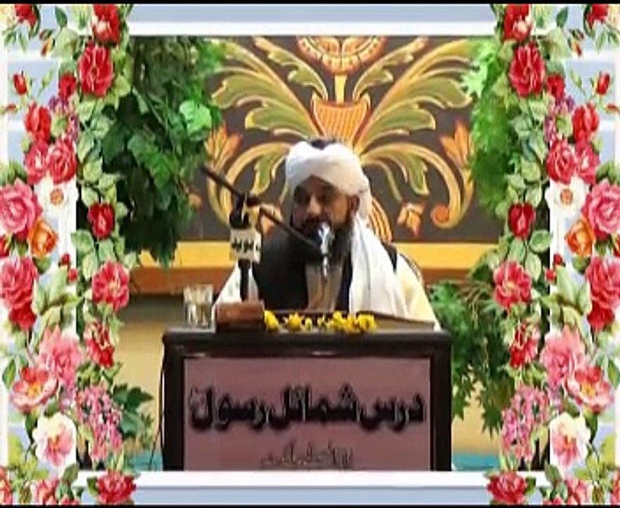 91 Dars-e-Shamail-e-Rasool S.A.W (1)