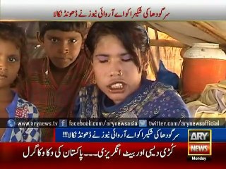 Watch Pakistani Shakira singing Waka Waka, 25 Aug 2015